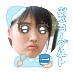 Uchinoko stamp_2025112936008