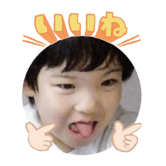 Uchinoko stamp_2025113036001