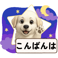 ayame_20251201230400