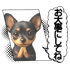 ayame_20251201225856