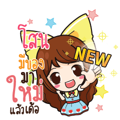 SONE Online Seller_E