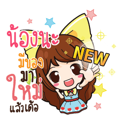 NONGNA Online Seller_E