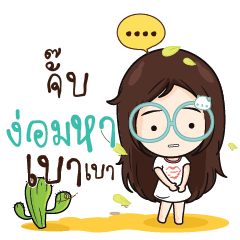 JUB2 Nadd Jung I am single_N