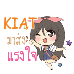 KIAT Am bunny girl_S e