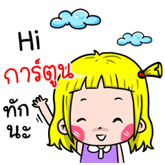 Cartoon Cute girl cartoon