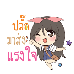 PLUG Am bunny girl_S