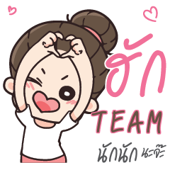 TEAM Love U my boy_N e