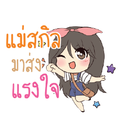 MAESKIL Am bunny girl_S