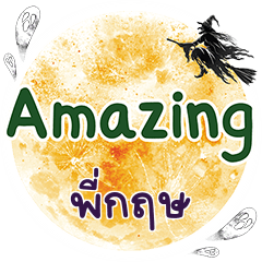 PIKIT3 Amazing One word