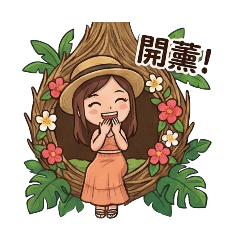 峇里島鳥巢女孩
