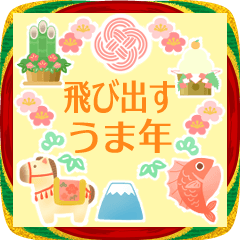 ⚡パステル可愛い年賀状⚡2026