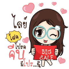 LI3 Nadd Jung I am single_S