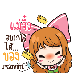 MAEJIEW Online Seller_S