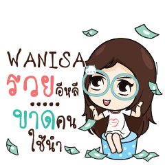 WANISA Nadd Jung I am single_E e