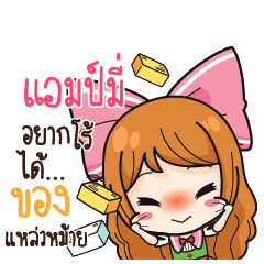 AMPMEE Online Seller_S