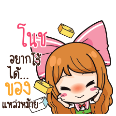 NOCH2 Online Seller_S