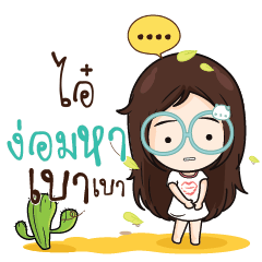 AI4 Nadd Jung I am single_N