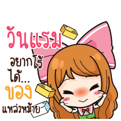 WONRAM Online Seller_S