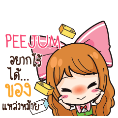 PEEJUM Online Seller_S e