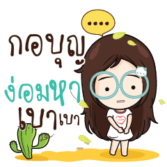 KOBUN Nadd Jung I am single_N