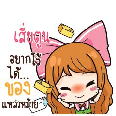 SEITOON Online Seller_S