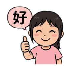 幸福的家 SO SWEET