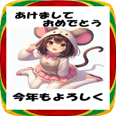 Happy New Year, 2026, Horse 246