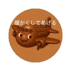 歩くスタンプ 乗り物 - LINE スタンプ | LINE STORE