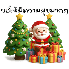 Uncle Santa: Happy New Year (mini)