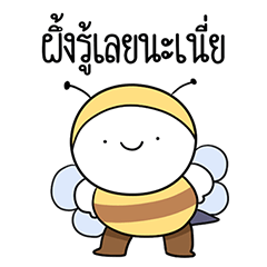 หัวกลมดุ๊กดิ๊ก สัตว์โลกน่ารัก