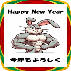 Happy New Year, 2026, Horse 250