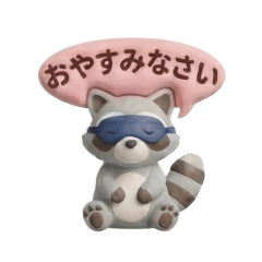 umeko_yoko_20251201173200