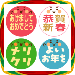 Nenga round face emojis simple replies