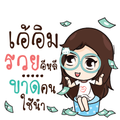 AIM2 Nadd Jung I am single_E