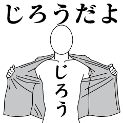 JIRO REVOLUTION 2