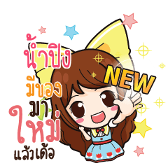 NAMPING Online Seller_E