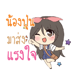 NONGPUN2 Am bunny girl_S