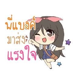 PIBANK Am bunny girl_S