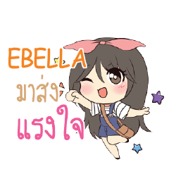 EBELLA Am bunny girl_S e