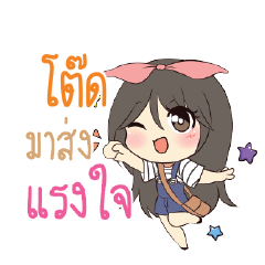 TODE Am bunny girl_S