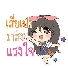 SIEPAO Am bunny girl_S