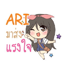 ARI Am bunny girl_S e