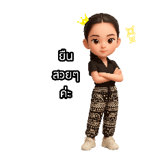 smile_20251201122249