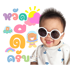 Hello Phawin is comming