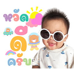 Hello Phawin is comming