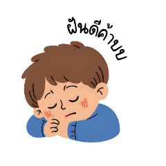 napatsakorn_20251201123833