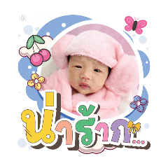 princ paknampo_20251201133935