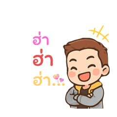 Suwarut_20251201134213