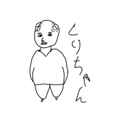 Kagero_20251201154448