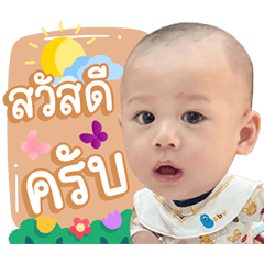 Hello My name is Idin